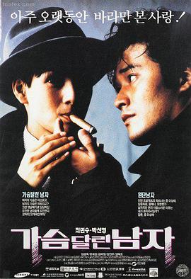 画皮·皮相之迷 电影海报