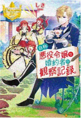 画皮·妖灵录 动漫海报