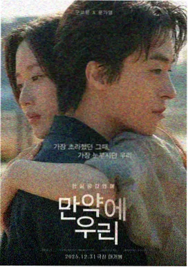 画皮·涅槃 电影海报